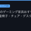 Ggplay