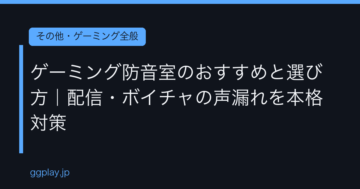 Ggplay