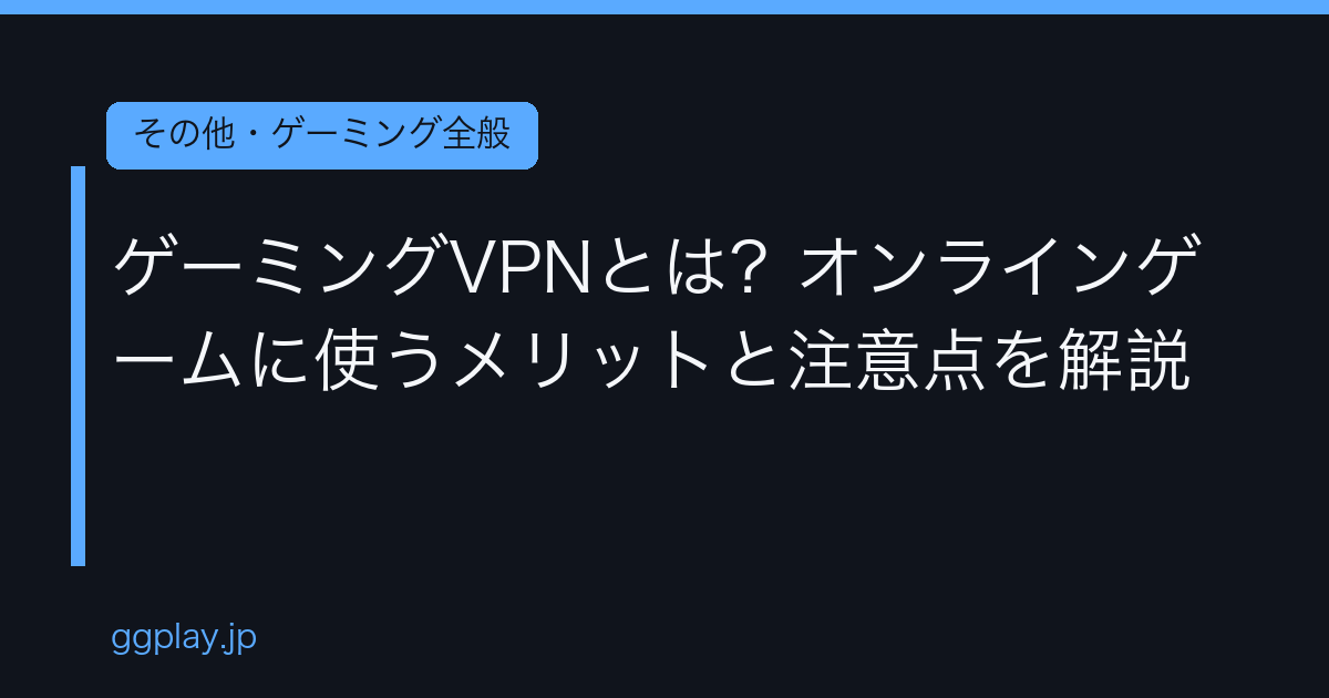 Ggplay