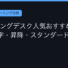 Ggplay