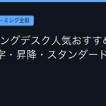 Ggplay