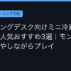 Ggplay