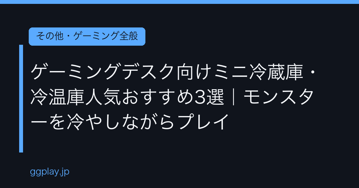 Ggplay