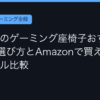 Ggplay