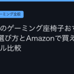 Ggplay