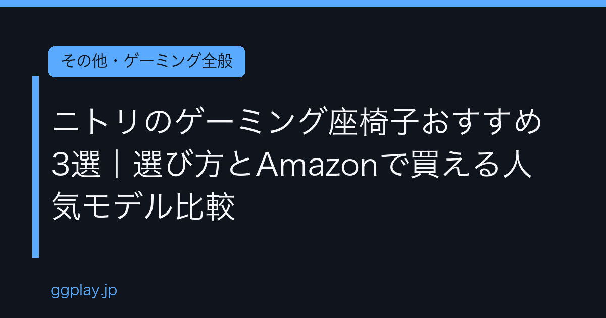 Ggplay