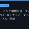 Ggplay