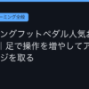 Ggplay