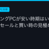 Ggplay