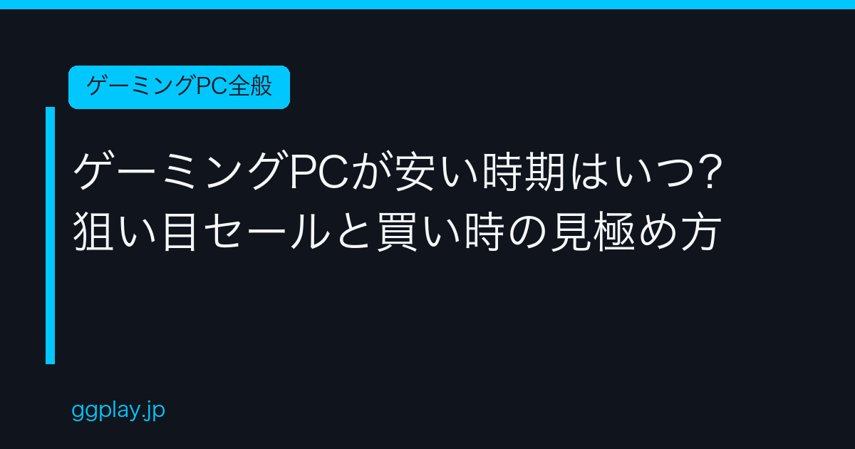 Ggplay