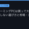 Ggplay
