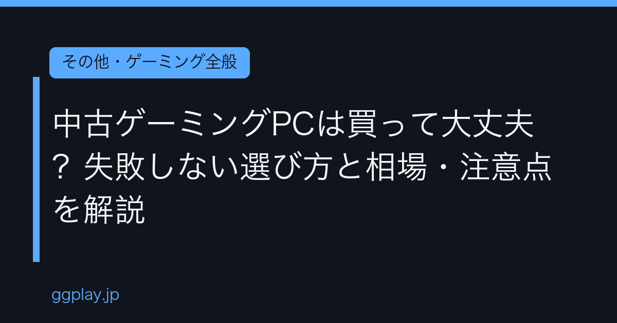 Ggplay