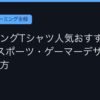 Ggplay