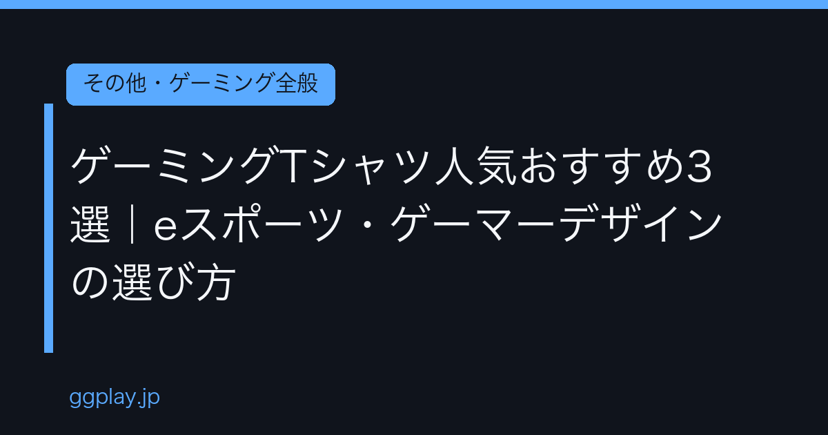 Ggplay