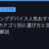 Ggplay