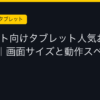 Ggplay