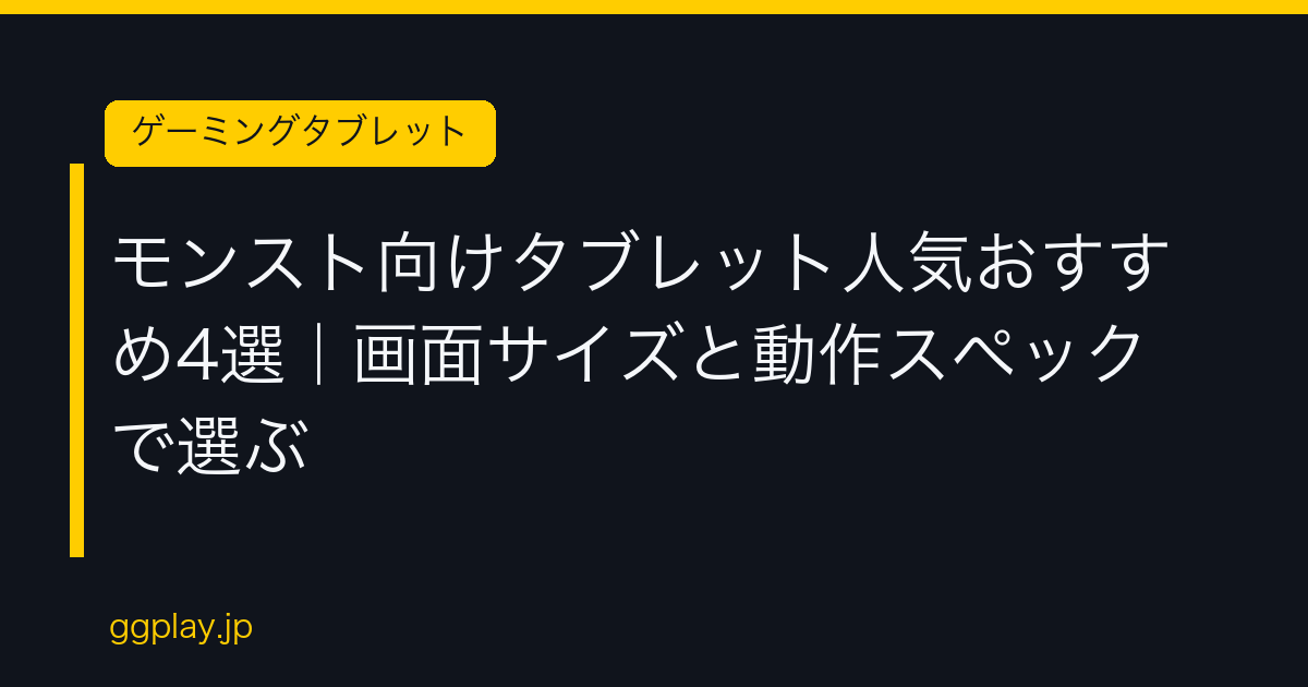 Ggplay