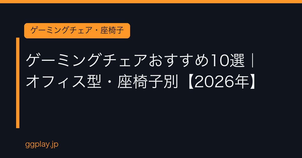 Ggplay 157