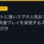 Ggplay
