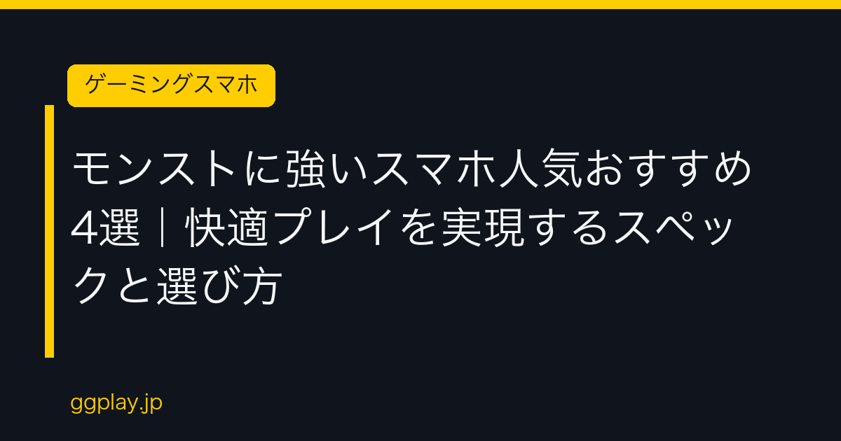 Ggplay