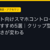 Ggplay