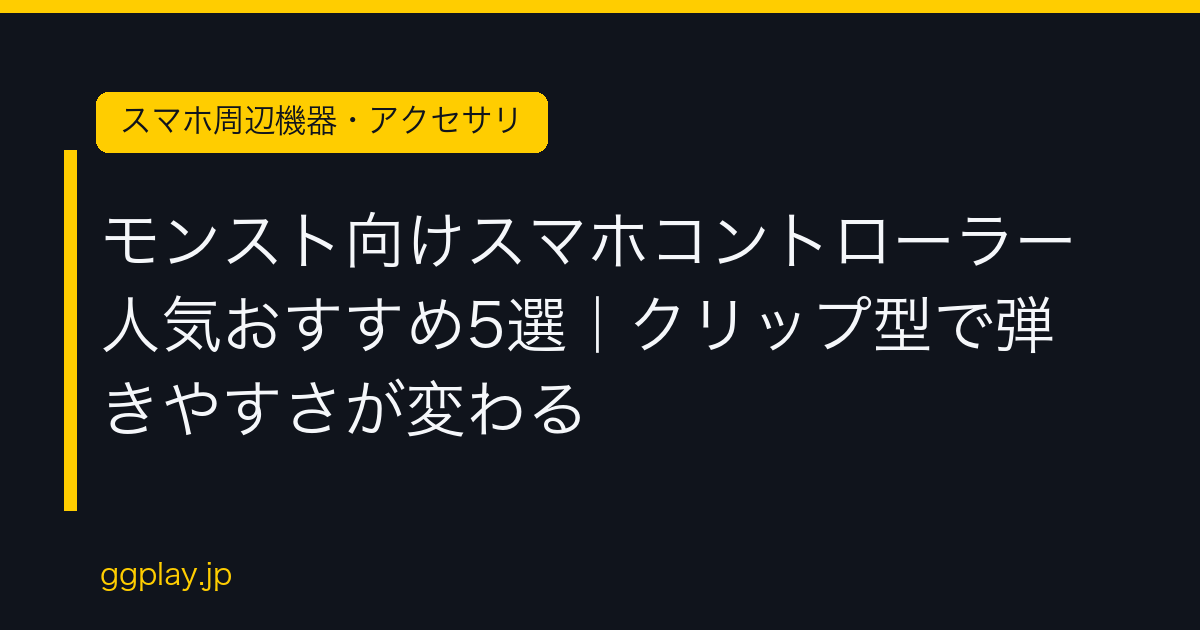 Ggplay