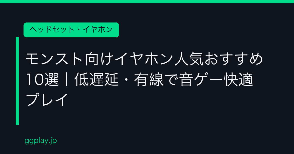 Ggplay
