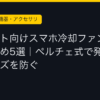 Ggplay