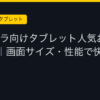 Ggplay