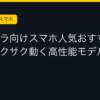 Ggplay