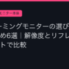 Ggplay
