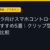 Ggplay