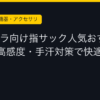 Ggplay