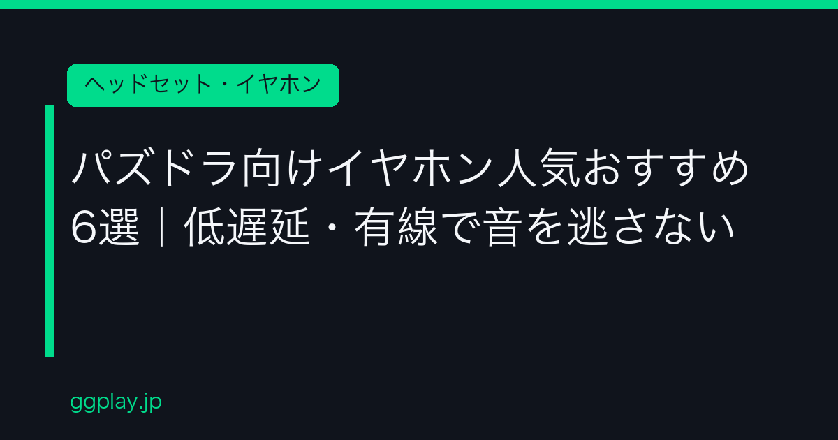 Ggplay