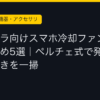 Ggplay