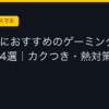 Ggplay