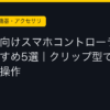 Ggplay