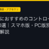 Ggplay