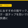 Ggplay