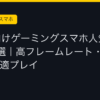 Ggplay