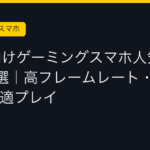 Ggplay