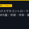 Ggplay