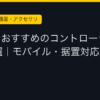 Ggplay