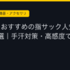 Ggplay
