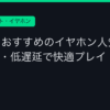 Ggplay