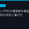 Ggplay