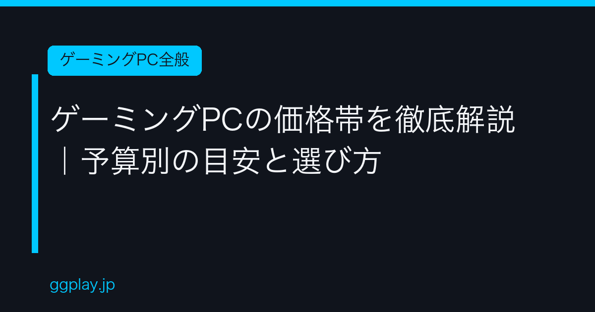 Ggplay