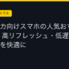 Ggplay