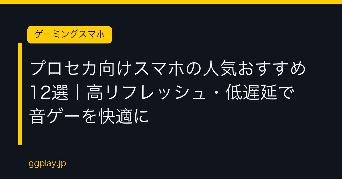 Ggplay