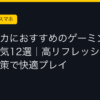 Ggplay